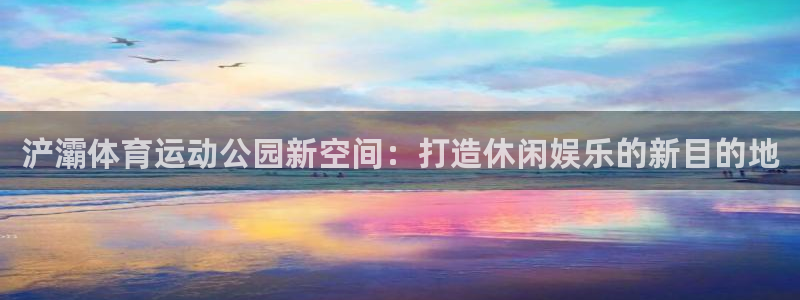 77体育app下载官网