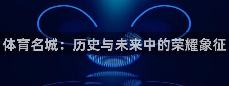 77体育