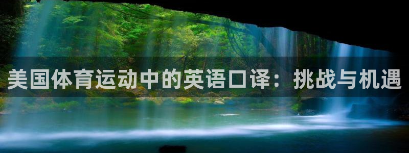 77体育app下载官网