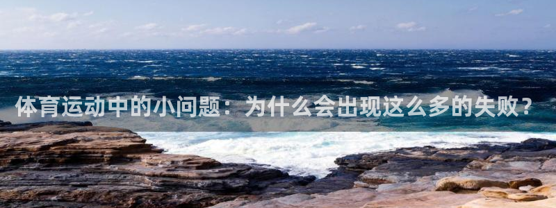 77体育