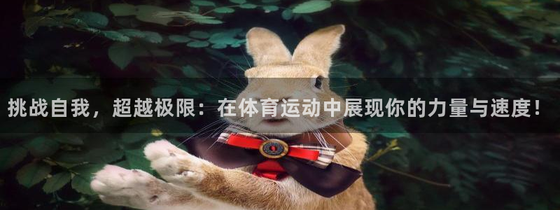 皇冠277体育