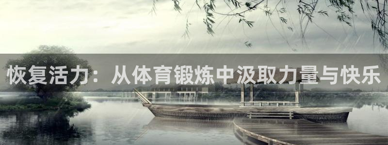 77体育