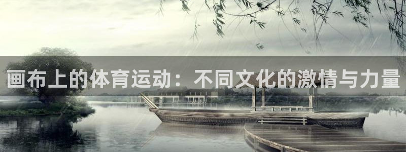 77体育